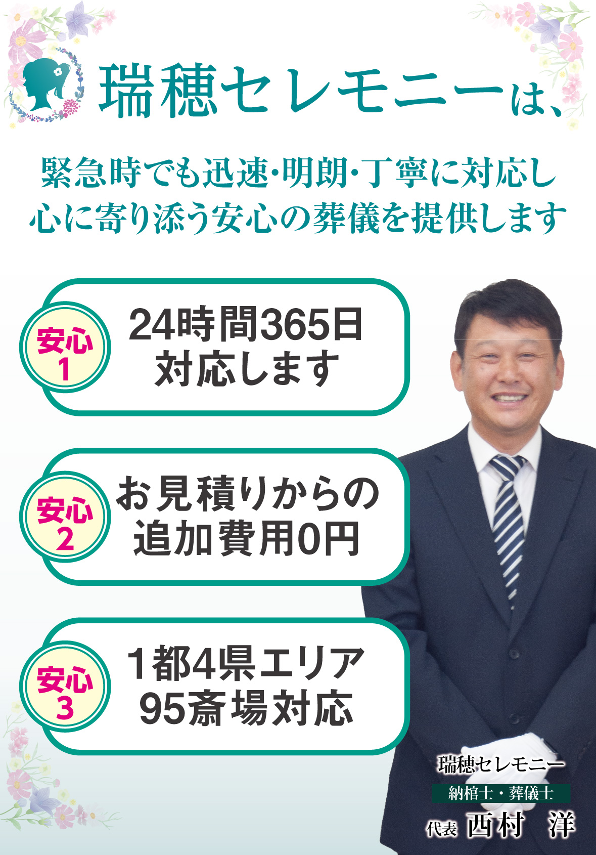 20261015top-01SP
